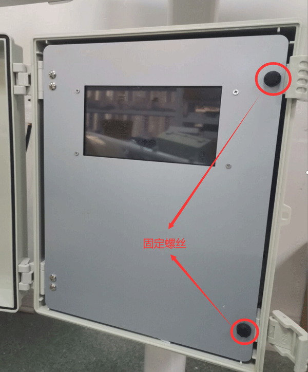 土壤墑情監測站設備安裝方案