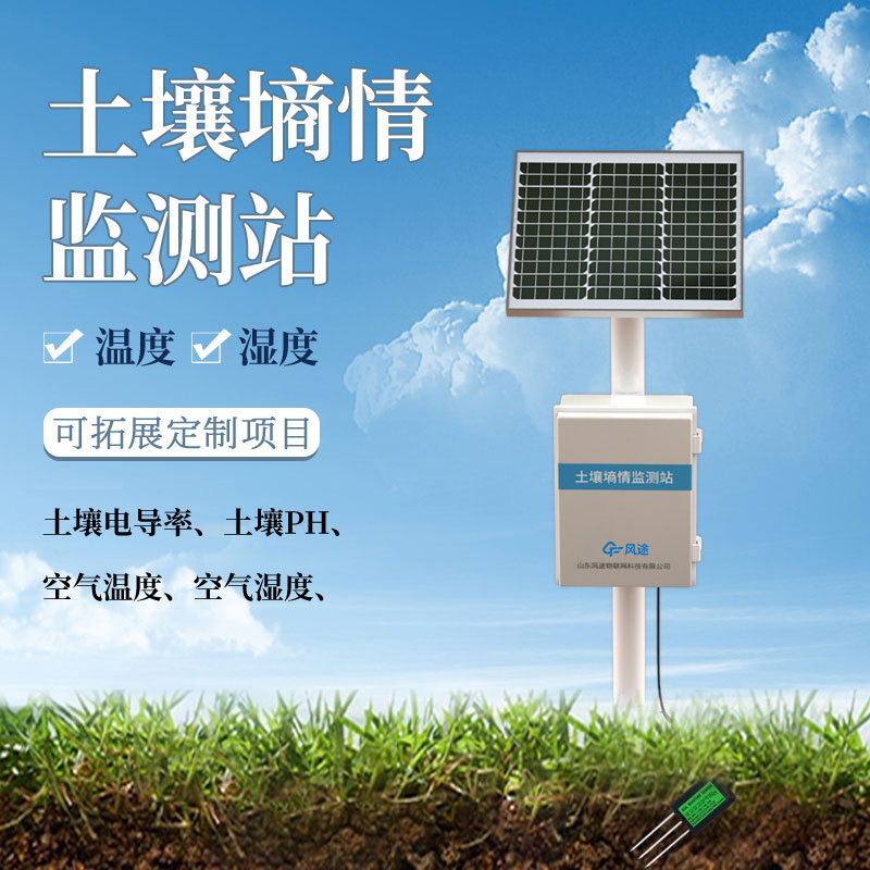 土壤水分快速檢測儀的優點功能 土壤水分快速檢測儀的優點功能