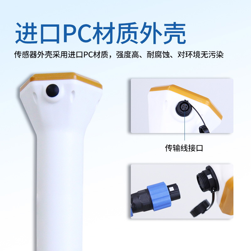 兩種土壤水分監(jiān)測傳感器如何選擇？廠家風(fēng)途科技介紹