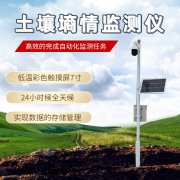 土壤墑情監測系統使種植灌溉更加科學